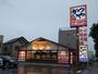 飲食店　かつや 相模大野店（飲食店）まで564m