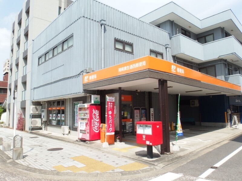郵便局　康生郵便局（郵便局）まで518m