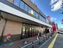 スーパー　マックスバリュ山鼻店（スーパー）まで339m