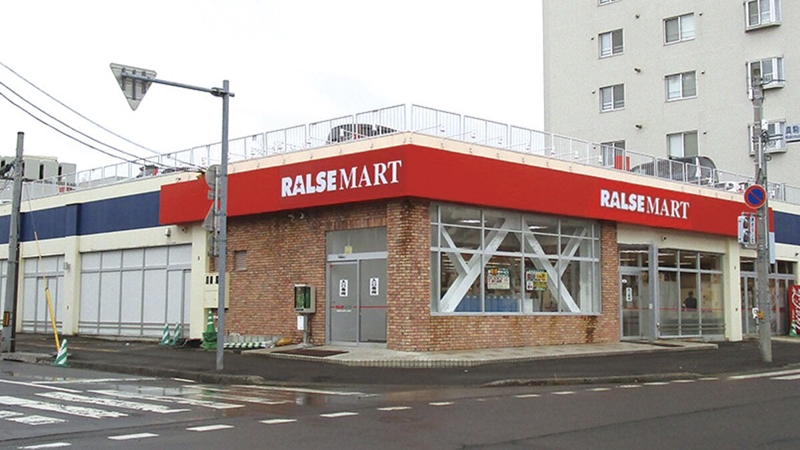 スーパー　ラルズマート真駒内上町店（スーパー）まで435m