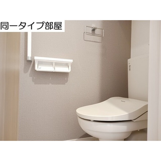 トイレ　イメージ図