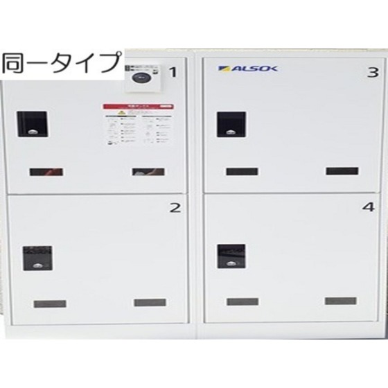 その他共有部分　宅配ＢＯＸ