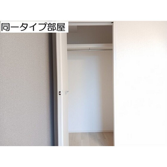 収納　イメージ図