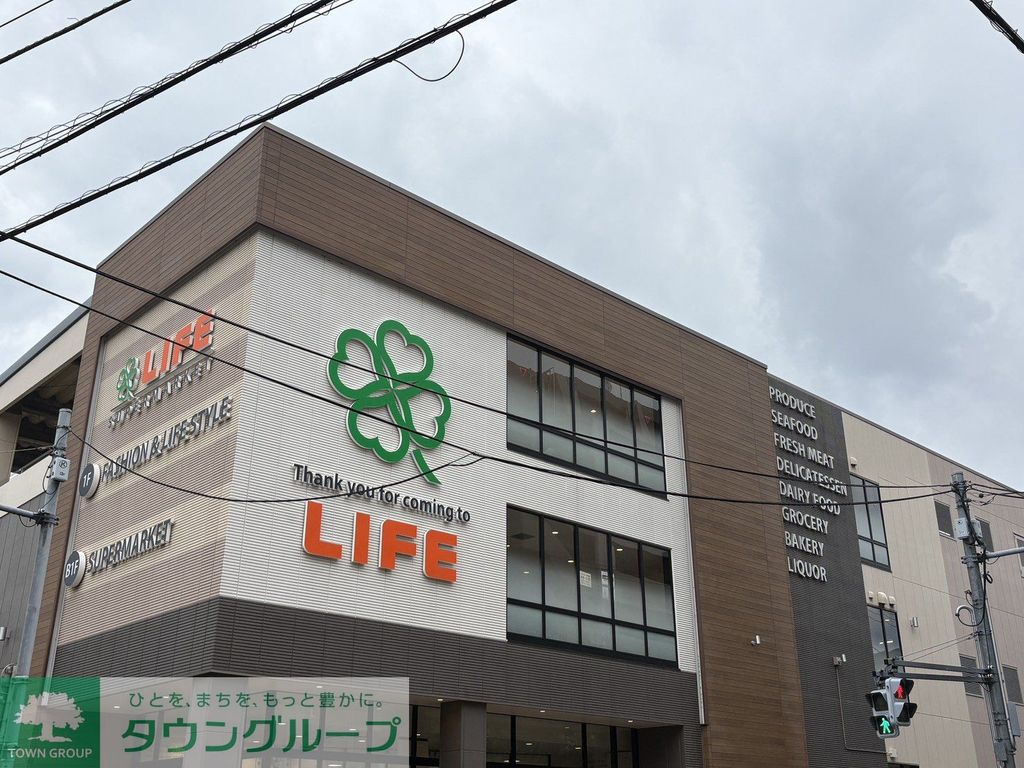 スーパー　ライフ西荻窪店（スーパー）まで950m