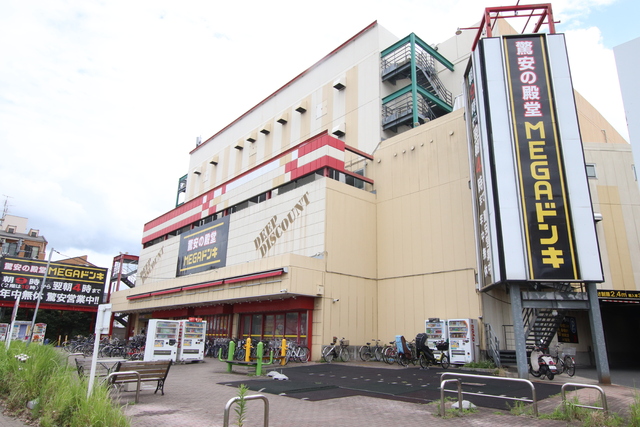 その他　ＭＥＧＡドン・キホーテ　柏店（その他）まで75m