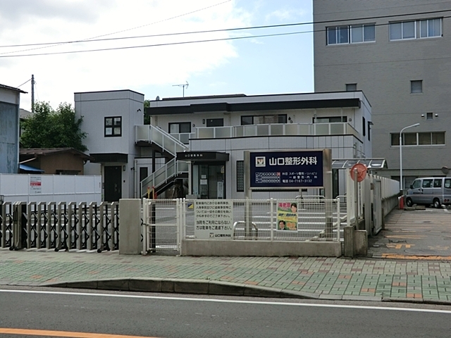 病院　山口整形外科（病院）まで1000m