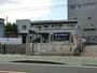 病院　山口整形外科（病院）まで1000m