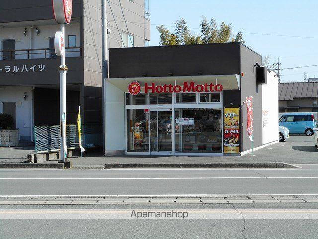 その他　ほっともっと新南部店（その他）まで50m
