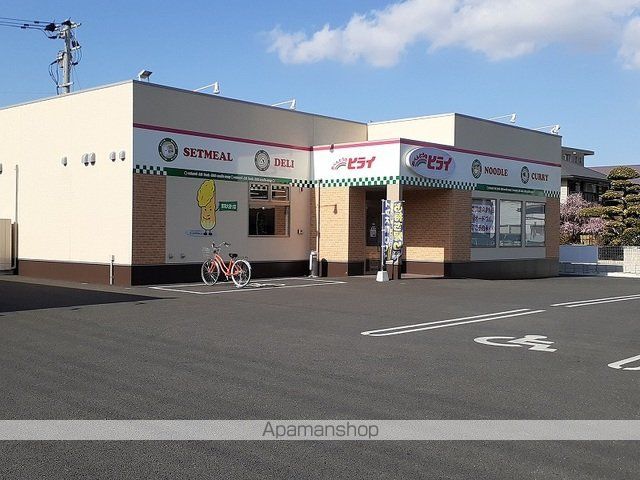 飲食店　おべんとうのヒライ東海大通り店（飲食店）まで200m