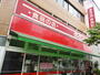 その他　食品の店おおた日野駅前店（その他）まで981m