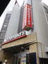 飲食店　マクドナルド日野駅前店（飲食店）まで996m