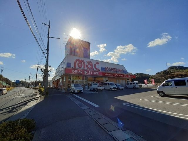 ドラックストア　mac 横浜店（ドラッグストア）まで1800m