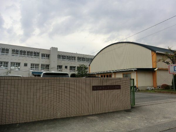 小学校　春日井市立 不二小学校（小学校）まで1868m