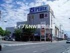 スーパー　リョービプラッツ西大寺店（スーパー）まで590m