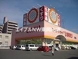 ドラックストア　スーパードラッグひまわり西大寺東店（ドラッグストア）まで762m