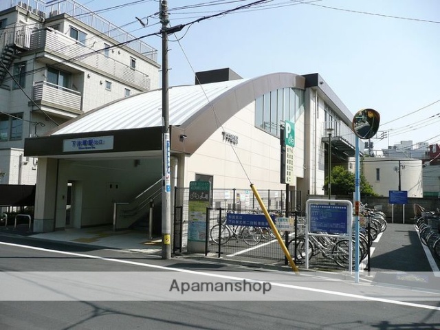 その他　下井草駅南口（その他）まで1535m