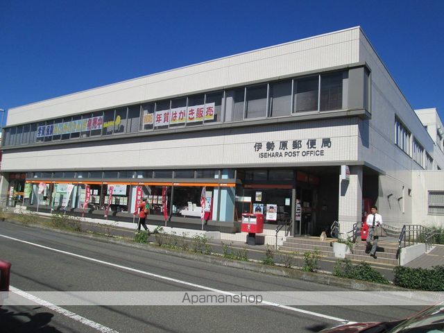 郵便局　伊勢原郵便局郵便集荷（郵便局）まで442m