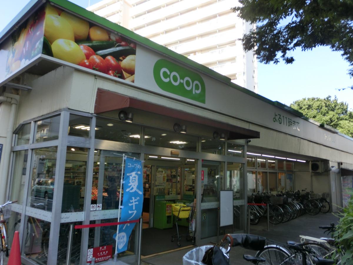 スーパー　コープ戸山店（スーパー）まで272m