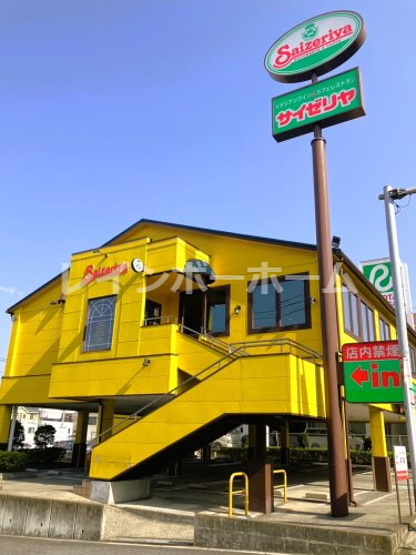 飲食店　サイゼリヤ 北松戸店（飲食店）まで1594m