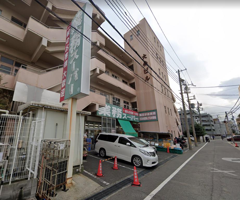 スーパー　業務スーパー 菅原店（スーパー）まで875m