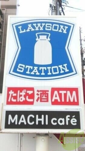 コンビニ　ローソン尼崎長洲西通二丁目店（コンビニ）まで420m