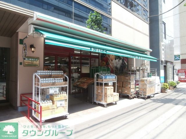 スーパー　まいばすけっと（スーパー）まで210m
