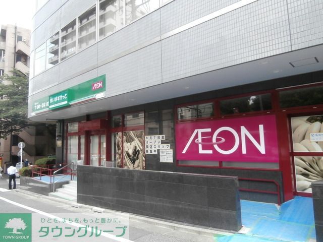 スーパー　まいばすけっと（スーパー）まで232m