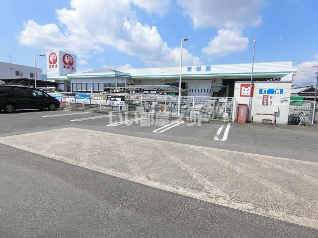ホームセンター　コメリハード＆グリーン芸濃店（ホームセンター）まで332m