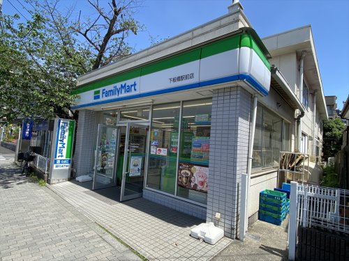コンビニ　ファミリーマート 下板橋駅前店（コンビニ）まで188m