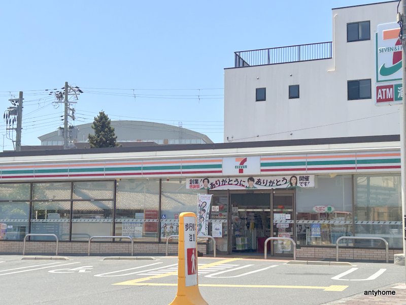 コンビニ　セブン-イレブン 大阪大桐３丁目店（コンビニ）まで255m
