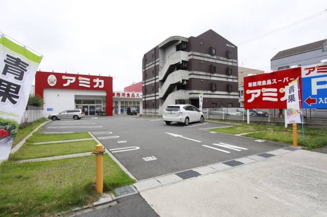 スーパー　アミカ中村井深店（スーパー）まで163m