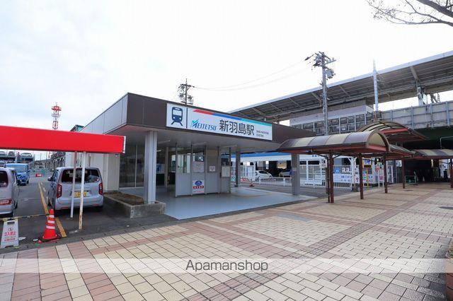 その他　新羽島駅（その他）まで524m