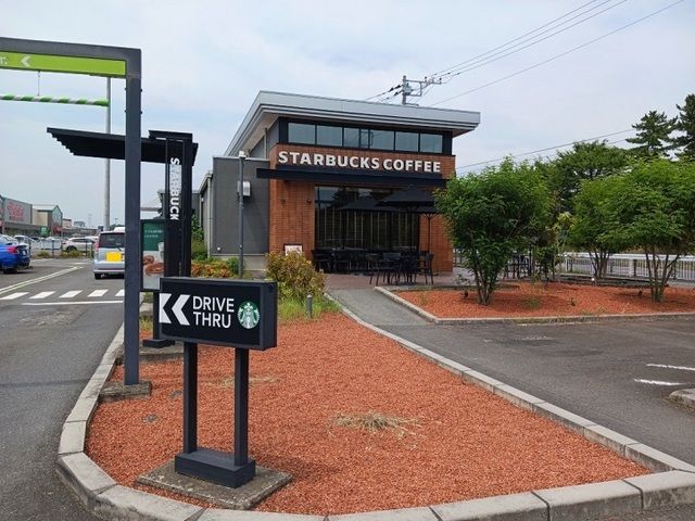 飲食店　スターバックス コーヒー（飲食店）まで7500m