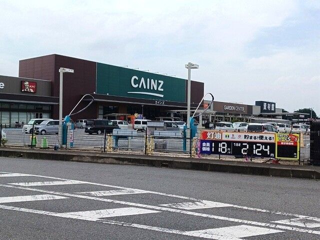 ホームセンター　カインズ なめがわモール店（ホームセンター）まで7500m