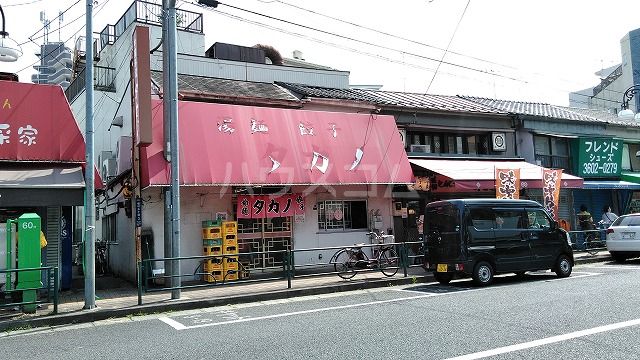 飲食店　中華料理タカノ（飲食店）まで307m