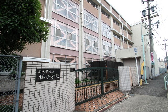小学校　名古屋市立橘小学校（小学校）まで478m