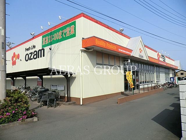 スーパー　スーパーオザム村山店（スーパー）まで1178m