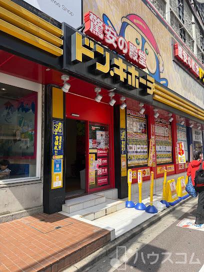 ショッピングセンター　ドン・キホーテ 江坂店（ショッピングセンター）まで200m