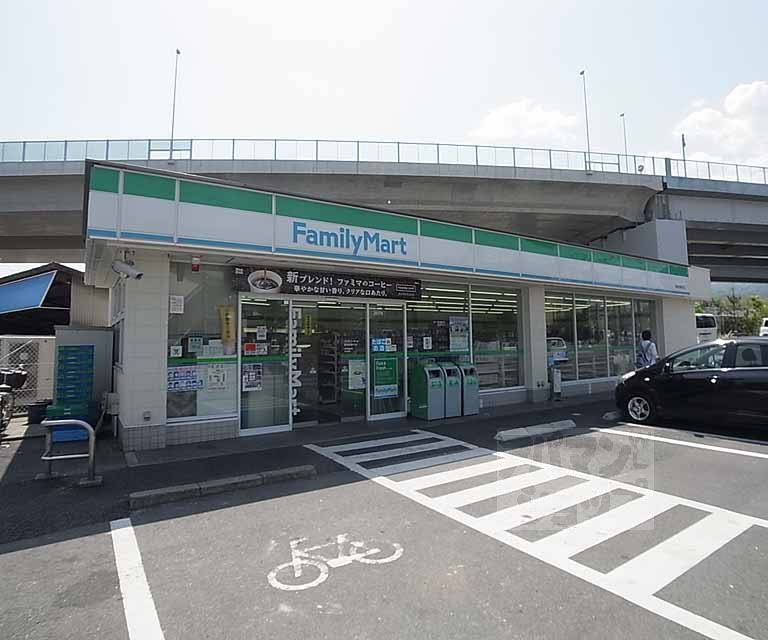 コンビニ　ファミリーマート長岡京調子店（コンビニ）まで350m