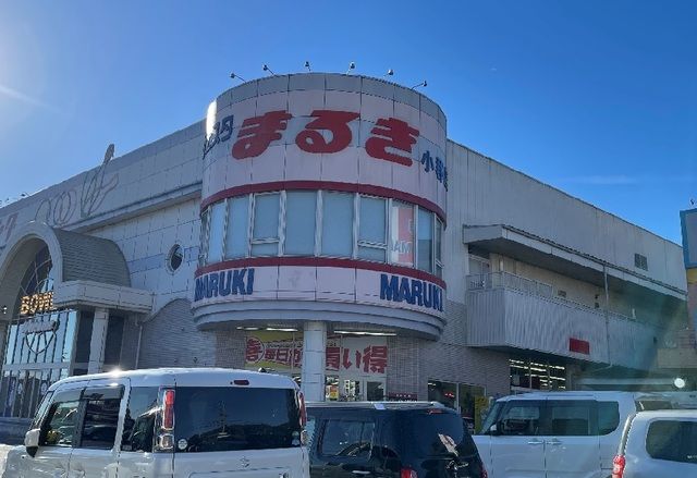 スーパー　スーパーまるき（スーパー）まで700m