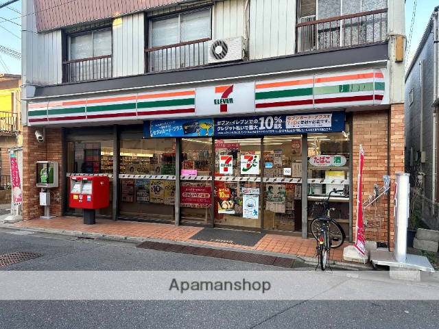 コンビニ　セブン－イレブン　関原店（コンビニ）まで450m