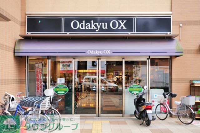 スーパー　OdakyuOX相模原店（スーパー）まで730m