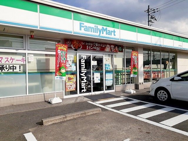 コンビニ　ファミリーマート　三木末広店（コンビニ）まで330m