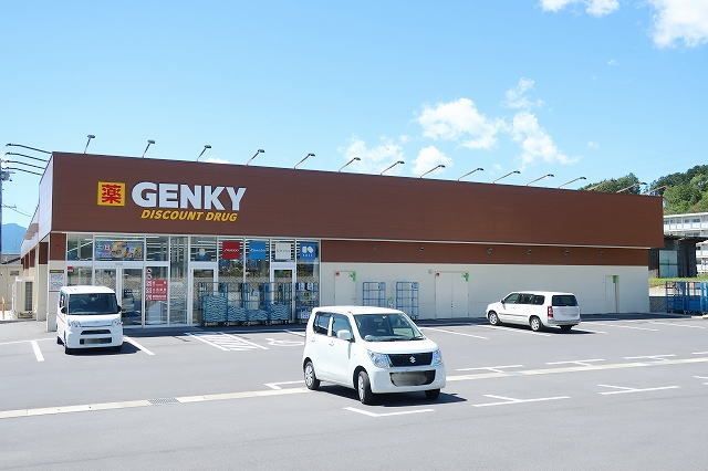 ドラックストア　GENKY（ドラッグストア）まで200m