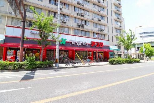 スーパー　食品館アプロ 桜川店（スーパー）まで494m
