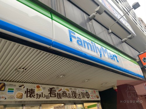 コンビニ　ファミリーマート 西中島四丁目店（コンビニ）まで80m