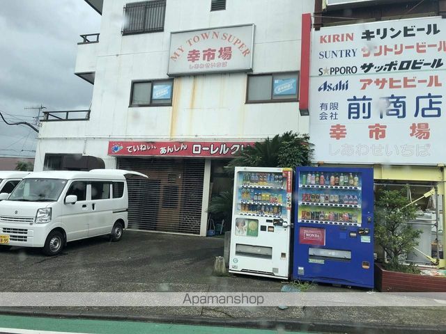 スーパー　（有）幸市場（スーパー）まで695m