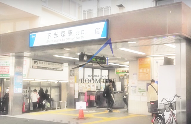 その他　下赤塚駅（その他）まで1235m