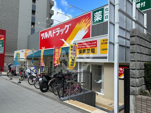 ドラックストア　ツルハドラッグ 天王寺真法院店（ドラッグストア）まで651m