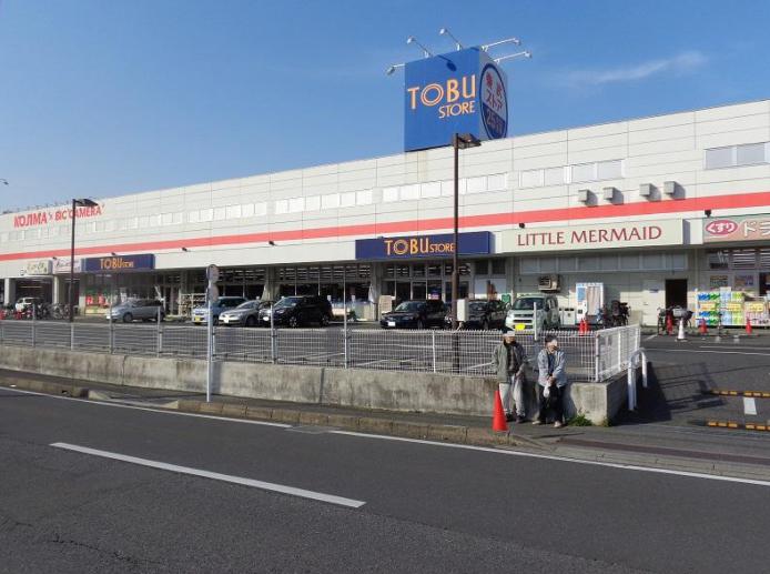 スーパー　東武ストア新船橋店（スーパー）まで183m